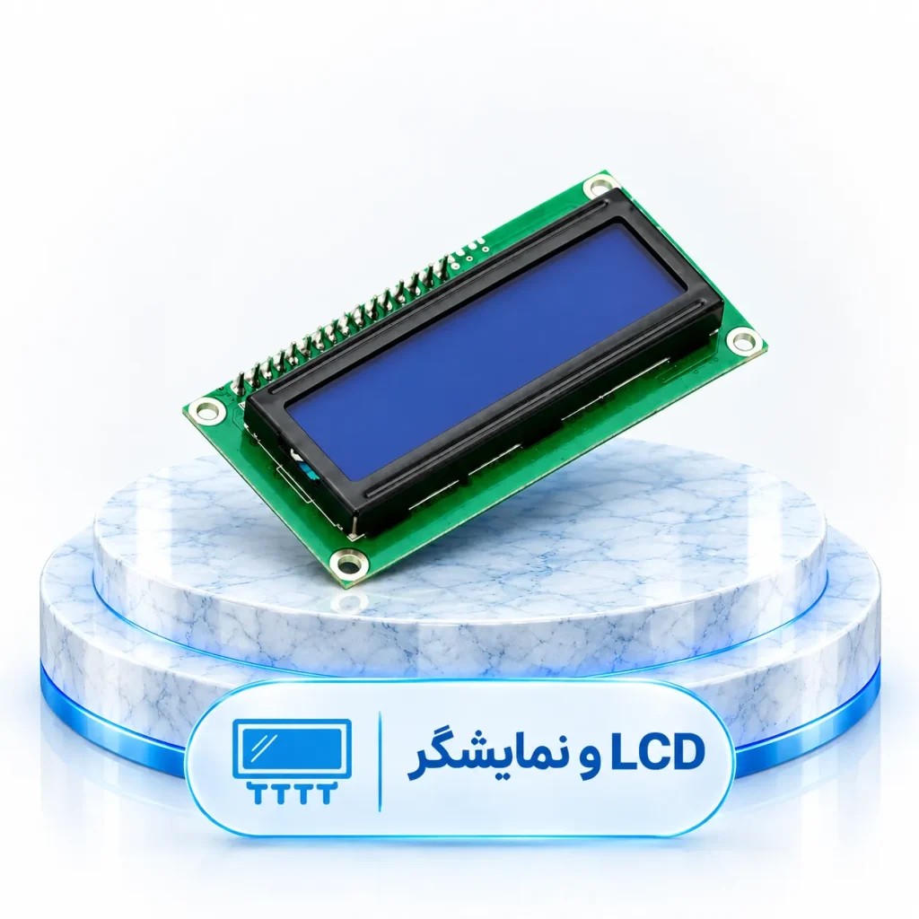 lcd