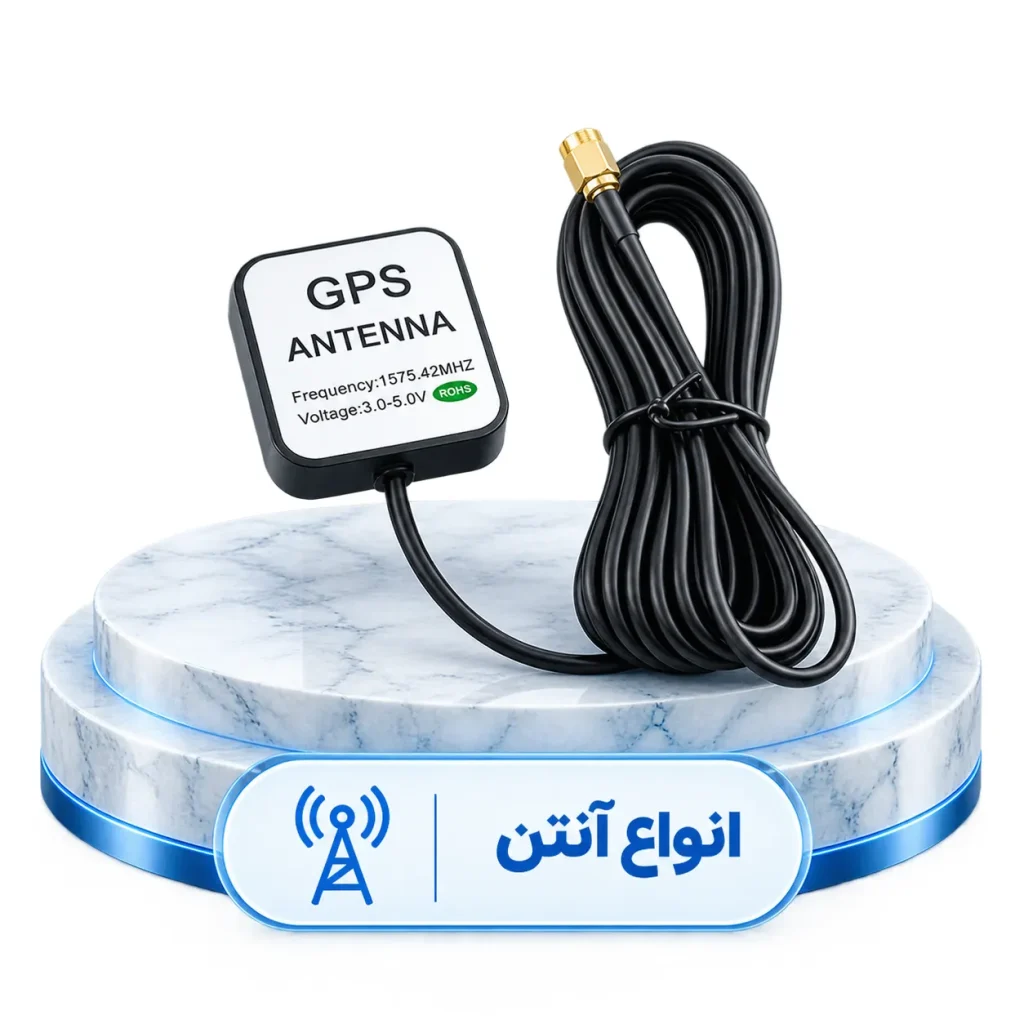 انواع آنتن