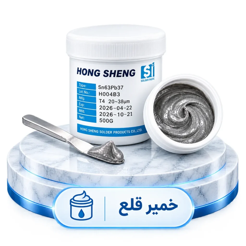خمیر قلع 2
