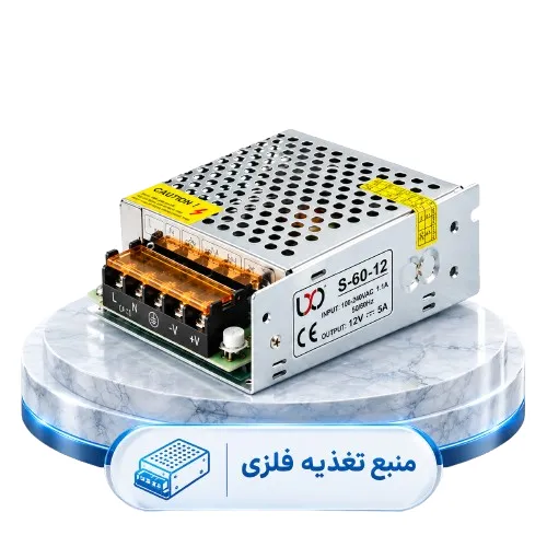 منبع تغذیه