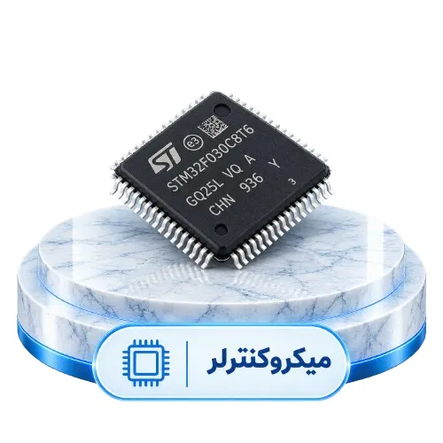 میکروکنترلر 2